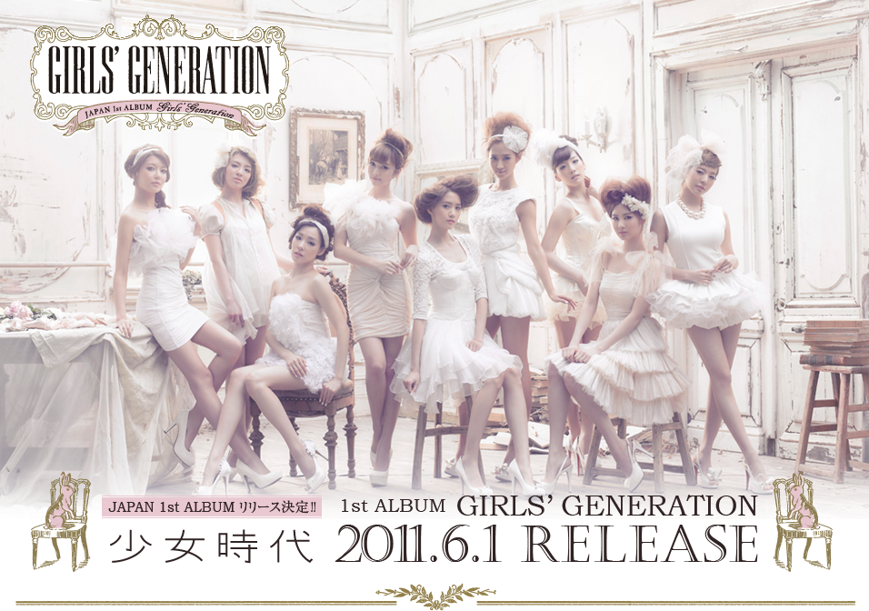Girls Generation The First Studio Album. SNSD#39;s first studio album